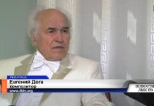 КОМПОЗИТОР ЕВГЕНИЙ ДОГА ВЫСТУПИЛ НА РЫБНИЦКОЙ СЦЕНЕ