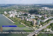 ПОЗДРАВЬ ЛЮБИМЫЙ ГОРОД