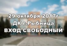 ВИДЕОПРИГЛАШЕНИЕ НА КОНЦЕРТ