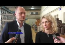 АВАНГАРД ЛИТОВСКОЙ ПРОМЫШЛЕННОСТИ