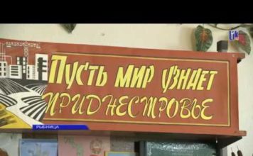 КНИЖНАЯ ЭКСКУРСИЯ В ИСТОРИЮ РЫБНИЦЫ