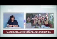 ЖЕНЩИНЫ МЕНЯЮТ ГОРОДА И СЁЛА. БЕСАРАБЯСКА