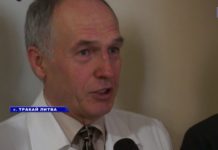 СЧАСТЬЕ РОДИТЬСЯ В ТРАКАЕ