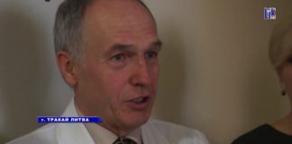 СЧАСТЬЕ РОДИТЬСЯ В ТРАКАЕ