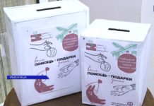 (ВИДЕО) ДОБРАЯ ПОСЫЛКА