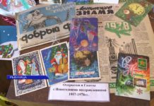 (Видео) ЁЛОЧНЫЕ УКРАШЕНИЯ ИЗ СУНДУКА В РЫБНИЦКОМ МУЗЕЕ ОТКРЫЛАСЬ НОВОГОДНЯЯ ЭКСПОЗИЦИЯ