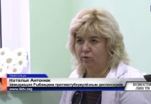 (Видео) Туберкулёз: наглядный урок ответственности