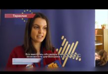 УЧАСТИЕ МОЛОДЁЖИ В ПРИНЯТИЕ РЕШЕНИЙ. ТАРАКЛИЯ