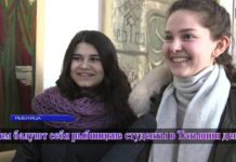 (Видео) ТАТЬЯНИН ДЕНЬ. ПРАЗДНИЧНОЕ МЕНЮ ОТ РЫБНИЦКИХ СТУДЕНТОВ