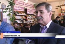 (видео) КНИГИ ИЗ РОССИИ В ДАР РЫБНИЧАНАМ