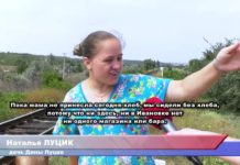 ВСЯ НАДЕЖДА НА ПРИМАРА. BAS TV