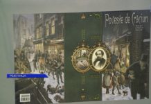 (Видео) МАСТЕР КНИЖНОЙ ИЛЛЮСТРАЦИИ. В РЫБНИЦЕ ОТКРЫЛАСЬ ВЫСТАВКА ВЛАДИМИРА ЗМЕЕВА