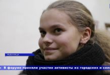 (Видео) ИНТЕРАКТИВНАЯ ЭКОЛОГИЧЕСКАЯ КАРТА РЫБНИЦЫ ОТ «НАРОДНОГО ДЕЙСТВИЯ»