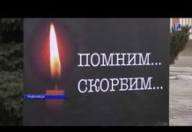 (Видео) РЫБНИЦА СКОРБИТ ВМЕСТЕ С КЕМЕРОВО