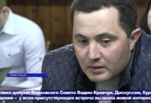 (Видео) В ИНТЕРЭКОНОМСЕРВИСЕ ПРОШЛА ВСТРЕЧА ПРЕДПРИНИМАТЕЛЕЙ