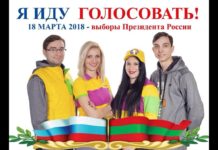 (Видео) Рыбницкая молодёжь присоединилась к информационной кампании