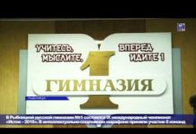 (Видео) ЧЕМПИОНАТ «ИСТОК — 2018» ПРОШЁЛ В РЫБНИЦЕ