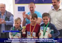 (Видео) В РЫБНИЦЕ СОСТОЯЛСЯ ЧЕМПИОНАТ И ПЕРВЕНСТВО ПМР ПО ШАХМАТАМ