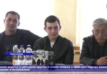 (Видео) В ТИРАСПОЛЕ ПРОШЁЛ КРУГЛЫЙ СТОЛ, ПОСВЯЩЕННЫЙ ПРОБЛЕМАМ РОМОВ