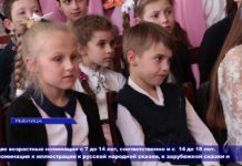 (Видео) ЛЮБИМЫЕ СКАЗКИ ГЛАЗАМИ ЮНЫХ РЫБНИЧАН