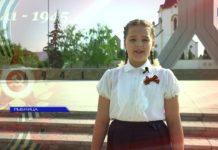 (Видео) ПОЗДРАВЛЕНИЯ ВЕТЕРАНОВ ОТ ЮНЫХ РЫБНИЧАН