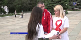 (Видео) В РЫБНИЦЕ ПРОШЛА ИНФОРМАЦИОННАЯ КАМПАНИЯ «Н=Н»