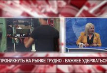 (ВИДЕО) БИЗНЕС ИДЕИ ДЛЯ МАЛОГО БИЗНЕСА. КОМРАТ.