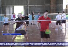 (Видео) В РЫБНИЦЕ ПРОШЁЛ ЮБИЛЕЙНЫЙ МЕЖДУНАРОДНЫЙ ТУРНИР ПО БАДМИНТОНУ