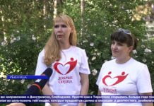 (Видео) В РЫБНИЦЕ ДОБРЫЕ СЕРДЦА ОБЪЕДИНЯЮТСЯ