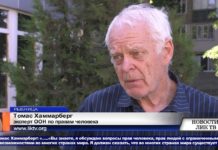 (Видео) ЭКСПЕРТ ООН ПО ПРАВАМ ЧЕЛОВЕКА ПОБЫВАЛ В РЫБНИЦЕ