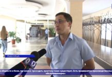 (Видео) РЫБНИЦКИЙ ФИЛИАЛ ПГУ ОТМЕТИЛ СВОЙ ЮБИЛЕЙ