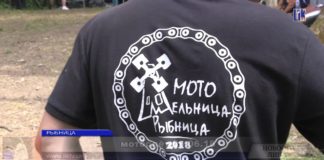 (Видео) МОТОМЕЛЬНИЦА 2018