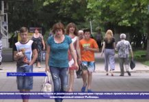 (ВИДЕО) ИНВЕСТОРАМ В ПРИДНЕСТРОВЬЕ — ЗЕЛЁНЫЙ СВЕТ