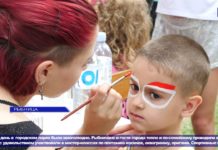 (ВИДЕО) СЕМЕЙНЫЙ ПРАЗДНИК ОТМЕТИЛИ В РЫБНИЦЕ