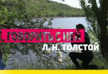 Мы вместе с природой родного края