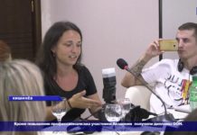 (ВИДЕО) АКАДЕМИЯ ООН ПО ПРАВАМ ЧЕЛОВЕКА ПОВЫСИЛА УРОВЕНЬ ЗНАНИЙ ЖУРНАЛИСТОВ