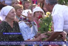 (Видео) В селе Мокра впервые отметили праздник улицы