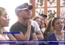 (Видео) Проект «GREEN LIGHT»: молодёжь вместе с природой