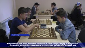 чемпионат и первенство Приднестровья по шахматам