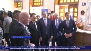 Дипломаты из стран ЕС и СНГ посетили Приднестровье