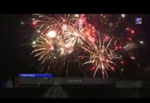 Салют Рыбница 2 сентября 2018г