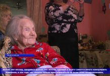 Долгожительницу Рыбницы поздравили с 99-летием