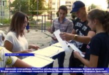 Спортивная площадка в Рыбнице получила второе дыхание