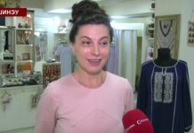 Курс на инновации