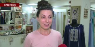 Курс на инновации