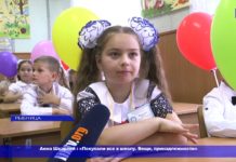 ПЕРВЫЙ ШКОЛЬНЫЙ ЗВОНОК ПРОЗВУЧАЛ В РЫБНИЦКОЙ ШКОЛЕ №6