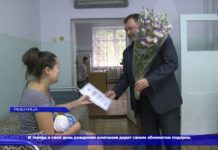 В свой день рождения «Интерднестрком» вручал подарки