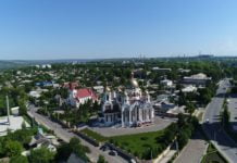 Программа праздничных мероприятий, посвященных Дню города 21 ноября 2021 года Рыбница