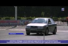 (Видео) В РЫБНИЦЕ ОПРЕДЕЛИЛИ ЛУЧШИХ АВТОМОБИЛИСТОВ