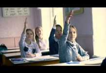 Родная шестая